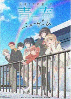 日常治愈题材漫画画面占位图