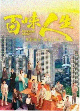 悬疑推理题材漫画构图占位图