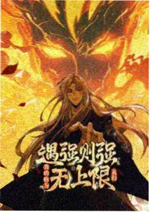 课间十分钟校园青春样本封面占位图